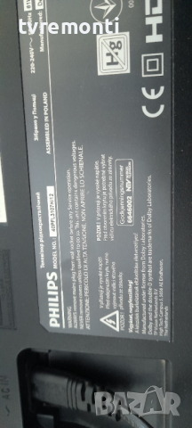 оригинална стойка за телевизор PHILIPS модел 42PFL3107K/12, снимка 5 - Стойки, 3D очила, аксесоари - 36397916