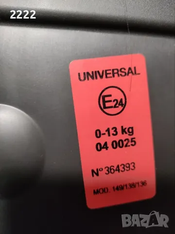 Продавам столчета за кола, снимка 9 - Столчета за кола и колело - 50292882