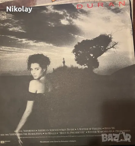 Музикални плочи vinyl от 80-те. 6 бр. Vintage класика, снимка 8 - Грамофонни плочи - 48446098