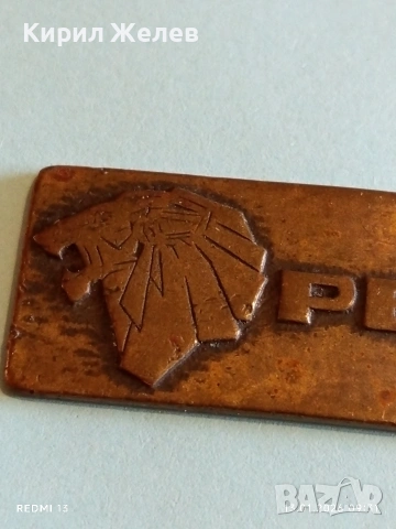 Рядък ключодържател на Френска автомобилна компания от началото на 20-век лого Peugeot 52785, снимка 2 - Други ценни предмети - 53081527