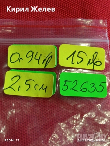 Сребърен медальон Келтски кватернерен възел символ за защита от зли духове, болести  52635, снимка 10 - Колиета, медальони, синджири - 53051036