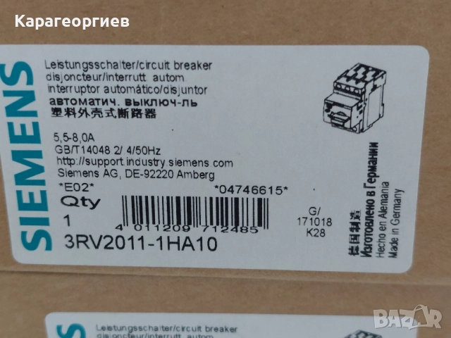 Контактор SIEMENS , снимка 4 - Друга електроника - 52301117