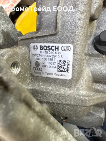 Гнп помпа високо налягане Шкода Рапид 2017г. 0445010538 04L130755E BOSCH