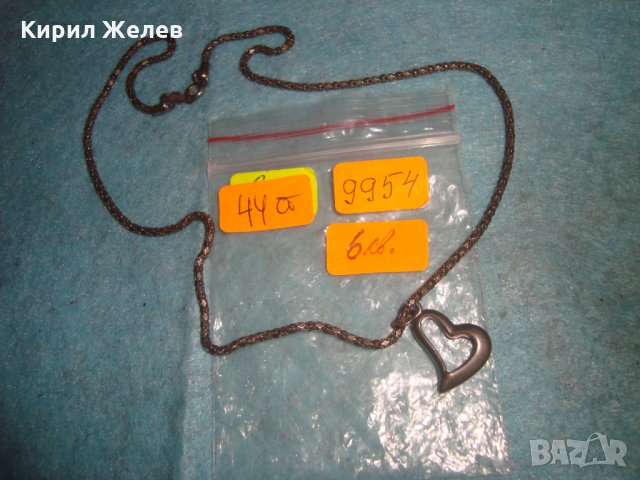 СТАР СРЕБРИСТ СЪРЦЕМИДЕН МЕДАЛЬОН с МАРКИРАНА ВИНТИДЖ ПЛЕТКА ВЕРИЖКА 9954, снимка 3 - Колиета, медальони, синджири - 34984102