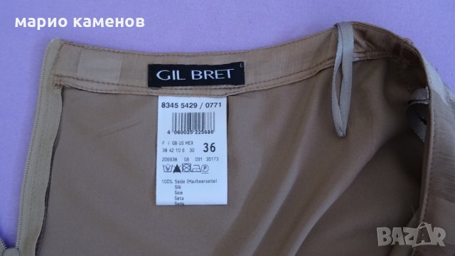 ПОЛА - дизайнерска нова   GIL BRET, снимка 6 - Поли - 28473038