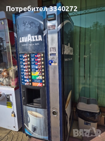 Зануси Астро и Автомат за студени напитки и закуски