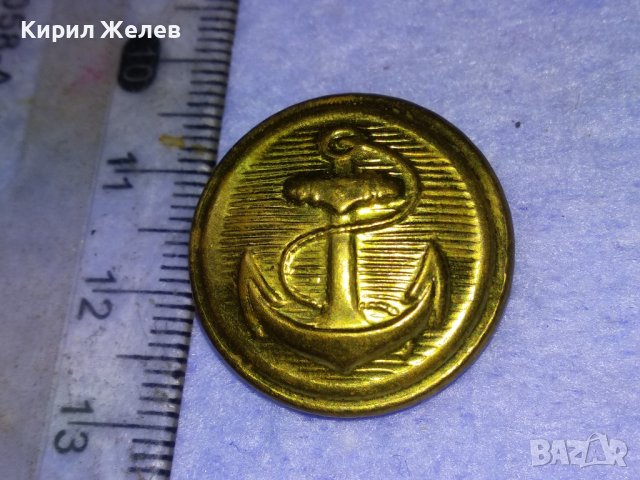 СТАО МЕТАЛНО ОФИЦЕРСКО ВОЕННОМОРСКО КАПИТАНСКО КОПЧЕ с КОТВА СОЦ НРБ 41079