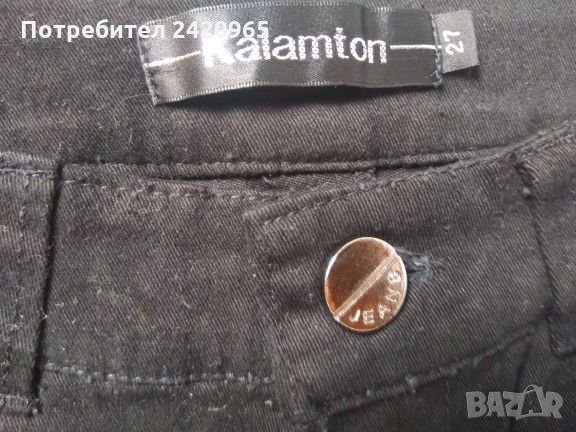 Kalamton jeans дънки, снимка 3 - Дънки - 26836957