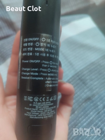 MEDICUBE AGE-R BOOSTER PRO, снимка 5 - Друга електроника - 52110908