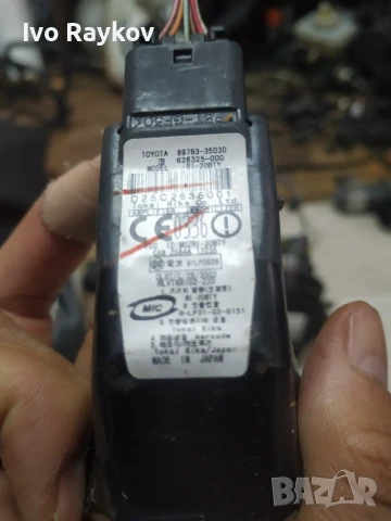 Транспондер усилвател ключ Toyota Land Cruiser FJ120 , 89783-35030, снимка 3 - Части - 51232222