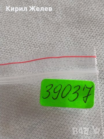 Две монети 2 копейки 1971г. 1978г. СССР стари редки за КОЛЕКЦИЯ ДЕКОРАЦИЯ 39037, снимка 10 - Нумизматика и бонистика - 43982623