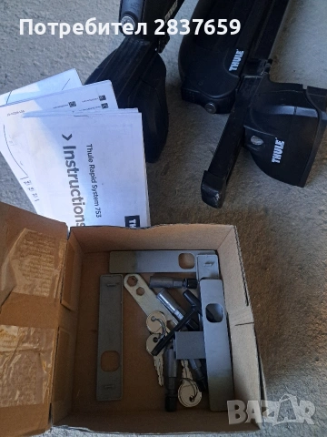 Релси за багажник / ски -THULE, снимка 2 - Аксесоари и консумативи - 53092312