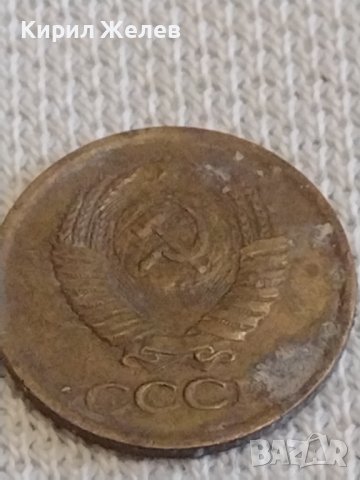 Две монети 1 копейка 1984г. / 2 копейки 1983г. СССР стари редки за КОЛЕКЦИОНЕРИ 39014, снимка 4 - Нумизматика и бонистика - 44083123