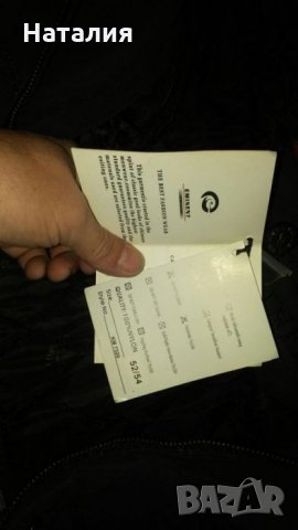 Официално Мъжко Яке, снимка 7 - Якета - 33204490