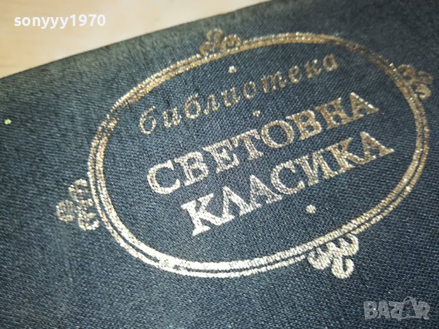 заявена-QUO VADIS-КНИГА 0802231157, снимка 6 - Други - 39600895