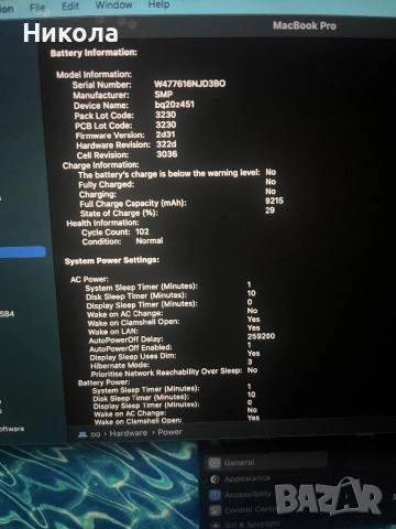MacBook Pro mid 2015 15 инча, снимка 3 - Лаптопи за работа - 52998409