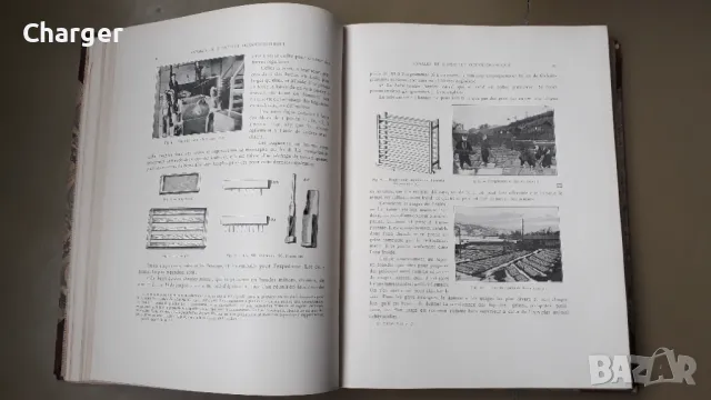 Стара книга - Океанография, снимка 7 - Колекции - 48922554