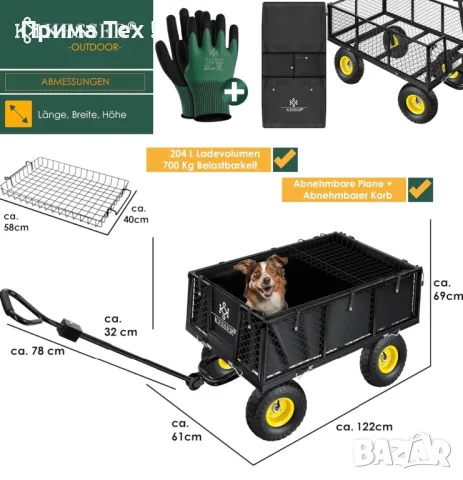 KESSER® Градинска количка 700 кг, снимка 6 - Други - 48879321