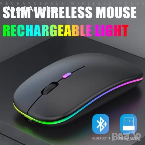 Bluetooth Безжична мишка Зареждане Светеща 2.4G USB Безжична мишка, 