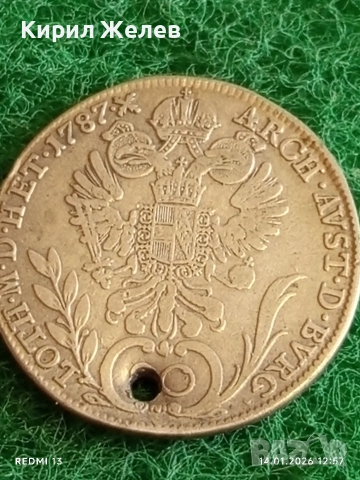 Сребърна монета 20 кройцера 1787г. Йозеф втори Австрия Виена за КОЛЕКЦИЯ 52963, снимка 5 - Нумизматика и бонистика - 53095440