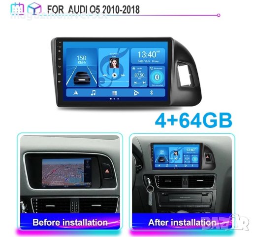 Мултимедия, Двоен дин, за Audi Q5, Андроид, 9", AUDI, 2 Дин, навигация, за Ауди Q5, плеър с Android, снимка 3 - Аксесоари и консумативи - 43157900