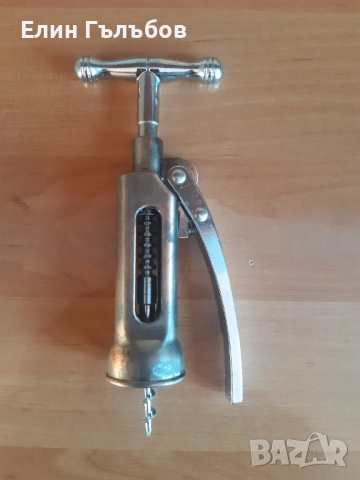 Тирбушони 2 броя за отваряне на бутилки с коркови тапи , снимка 6 - Други - 52848212