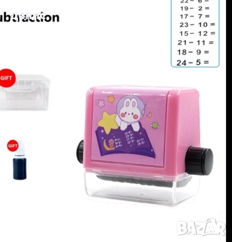 ДЕТСКИ ИЗЧИСЛИТЕЛЕН ПЕЧАТ ЗА СЪБИРАНЕ , ИЗВАЖДАНЕ ,ДЕЛЕНИЕ ,УМНОЖЕНИЕ И РАЗЛИКА, снимка 3 - Образователни игри - 43749334