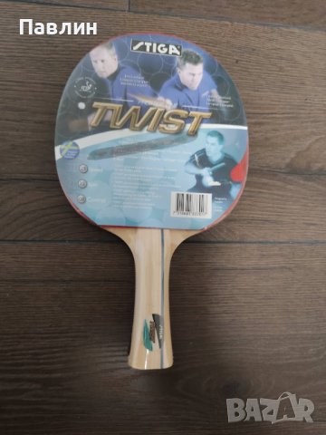 Хилка за тенис на маса Stiga Twist