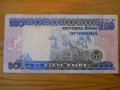 банкноти - Нигерия, снимка 8