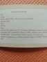 Сребърна монета 10 лв 2016 г. " Свети Климент Охридски  " без забележки , снимка 3
