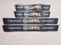 4 броя карбонови стикери за прагове с жълто лого на Опел Opel кола автомобил джип ван пикап бус , снимка 1 - Аксесоари и консумативи - 38742382