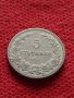 Монета 5 стотинки 1906г. Княжество България за колекция - 27390, снимка 1
