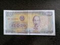 Банкнота - Виетнам - 1000 донги | 1988г., снимка 1 - Нумизматика и бонистика - 32540147
