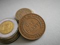 Монета - Австралия - 1 пени | 1922г., снимка 1 - Нумизматика и бонистика - 43694579