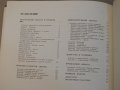 Рентгенодиагнистический атлас. Том 2: Болезни внутренних органов, снимка 12