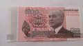 Банкнота Камбоджа -13244