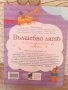 Продавам Уч.помагала за тестове,задачи за 2 и след 2 клас, снимка 3