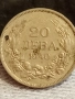Монета 20 лева 1940г. ЦАРСТВО БЪЛГАРИЯ Цар Борис трети за КОЛЕКЦИЯ 12486, снимка 4