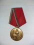 Народен орден на труда- Златен, снимка 1 - Колекции - 35596083