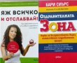 Книги, книги, снимка 10