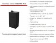 Пелетен котел FIRESTAR, снимка 4