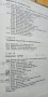 Електронни и полупроводникови прибори и интегрални схеми - И. Ямаков, Р. Дойчинова, М. Христов, снимка 7