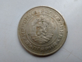 Продавам Стари монети 2, 10, 20 и 50 стотинки , снимка 10