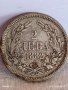 Сребърна монета 2 лева 1882г. Княжество България рядка за КОЛЕКЦИЯ 40197, снимка 5