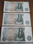 Продавам 5 бр. банкноти от един паунд великобритания / една британска лира за колекционери, снимка 7