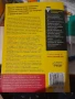 КОМПЮТЪРЕН САМОУЧИТЕЛ for DUMMIES от Дан Гукин - , снимка 2