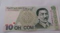 Банкнота Киргиз-13218, снимка 2