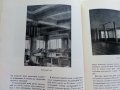 Архитектурный образ Советских общественных зданий - К.Лагутин - 1953 г., снимка 5