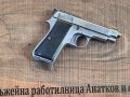 Продавам Военни Пистолети, снимка 15