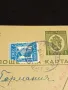 Стара пощенска картичка Царство България 1943г. с печати и марки за КОЛЕКЦИЯ 36766, снимка 3